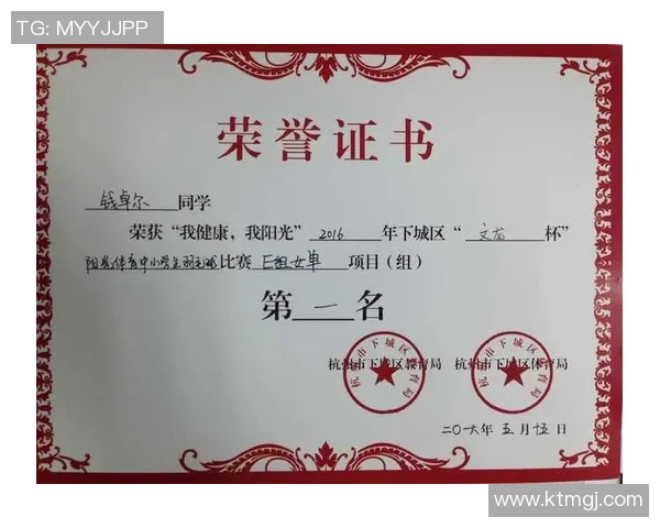 杭州羽毛球队在城市联赛中的意识表现分析与点评