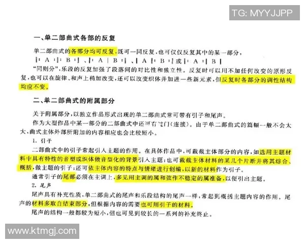杭州足球队在大师赛中的技术表现分析与点评
